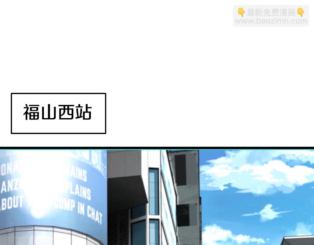 第57话 继续爬塔！145