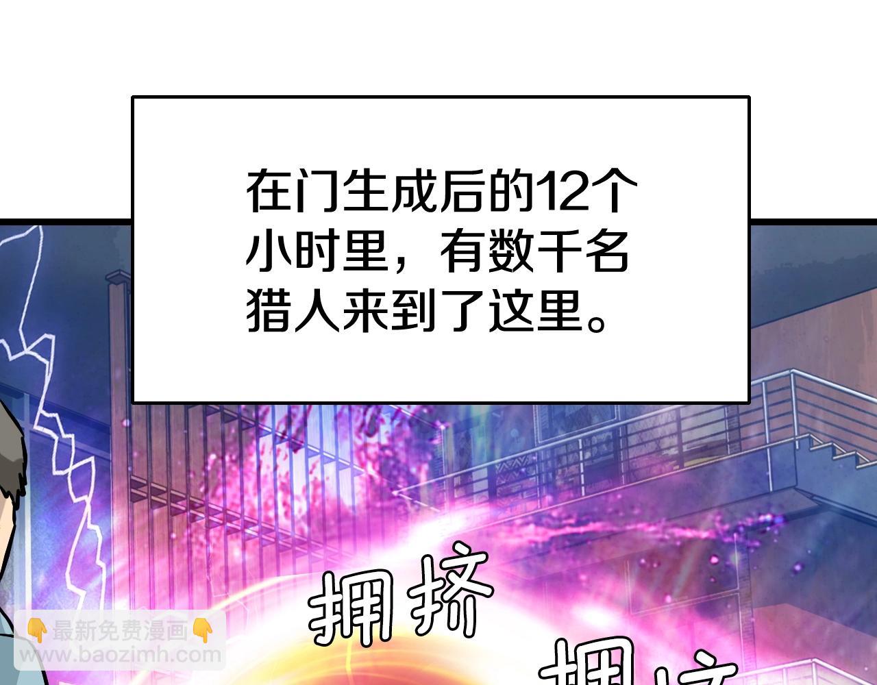第57话 继续爬塔！149