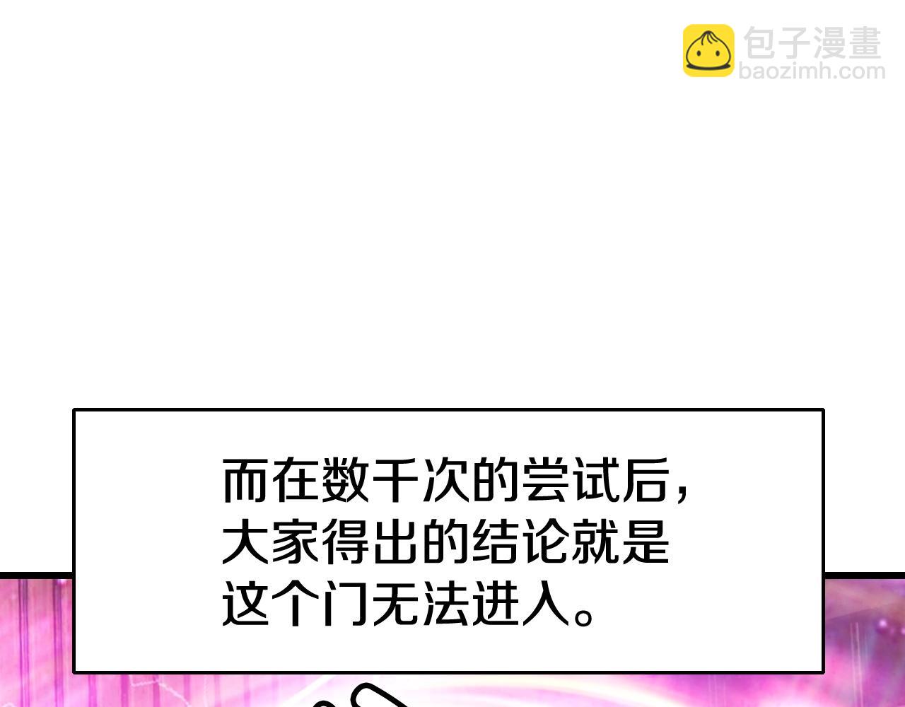 第57话 继续爬塔！152