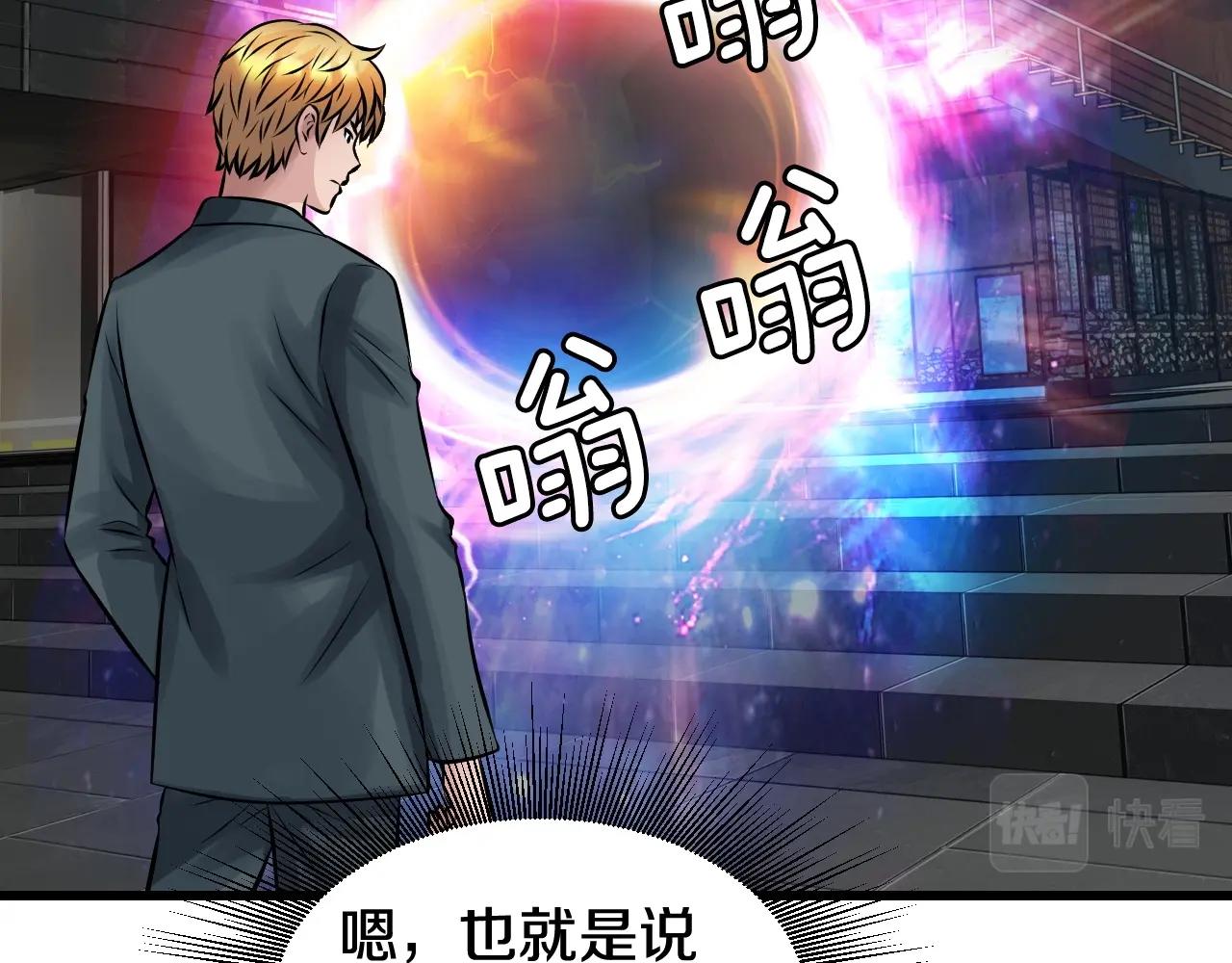 第57话 继续爬塔！163