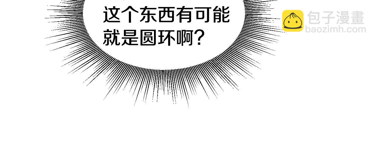 第57话 继续爬塔！164