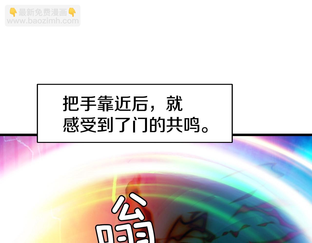 第57话 继续爬塔！165