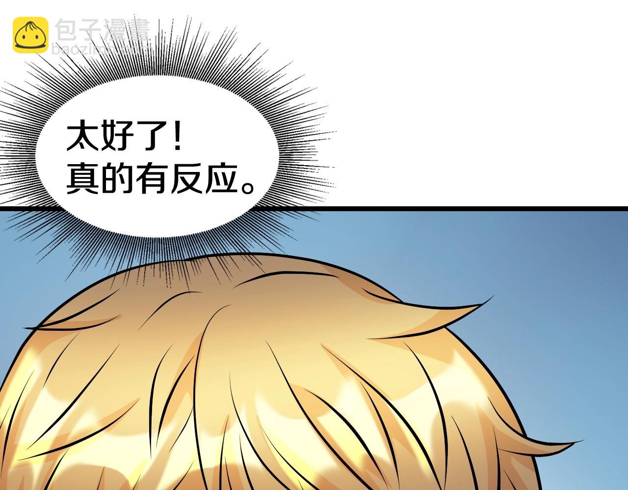 第57话 继续爬塔！168