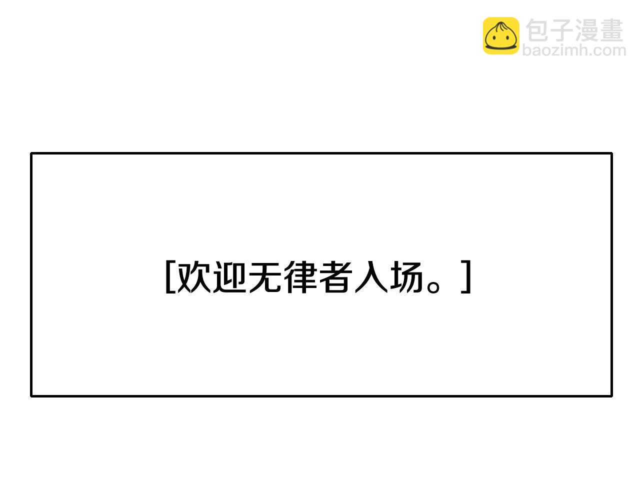 第57话 继续爬塔！171