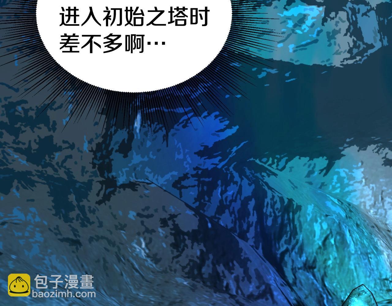 第57话 继续爬塔！176