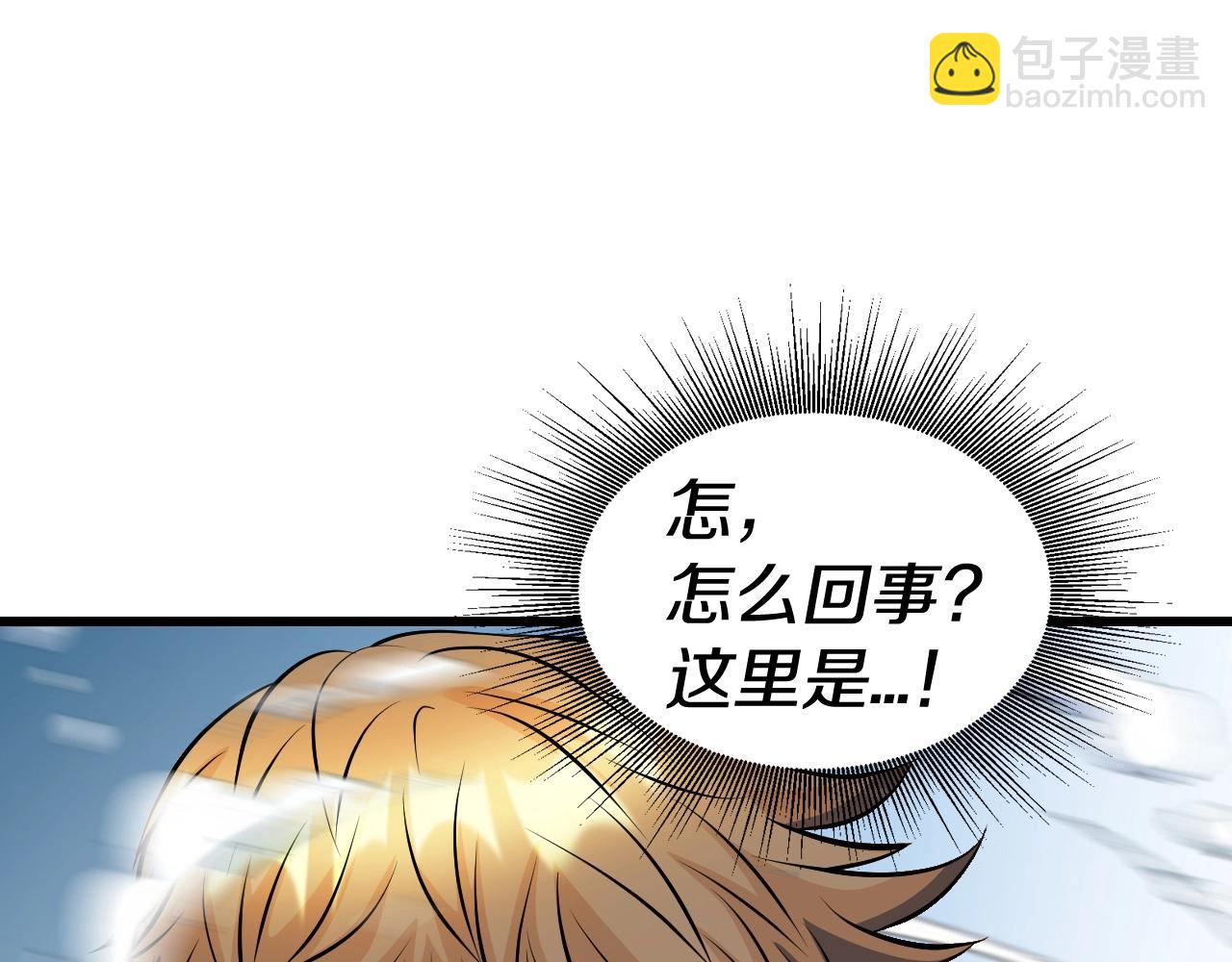 第57话 继续爬塔！191