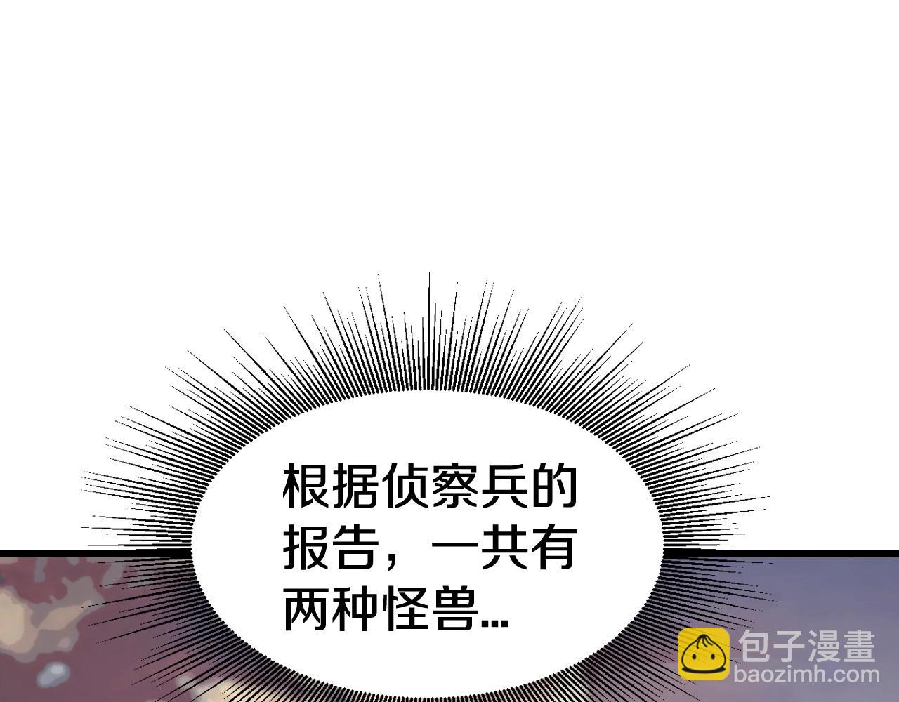 第57话 继续爬塔！21