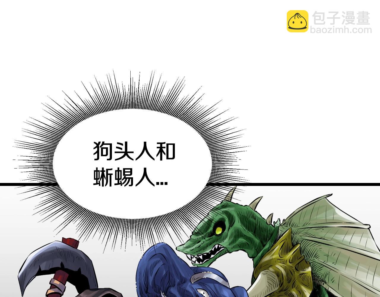 第57话 继续爬塔！24