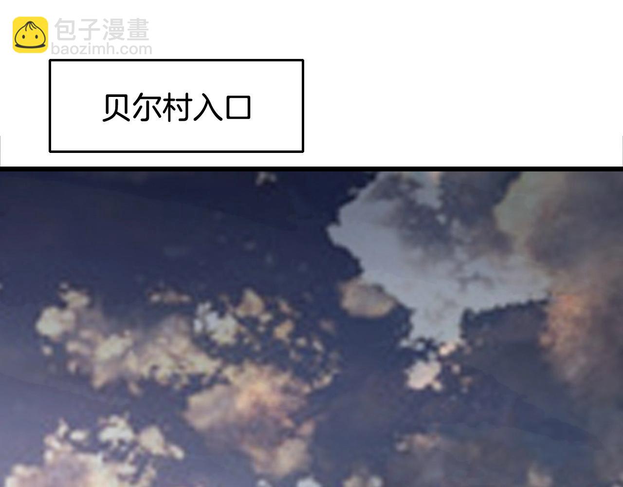 第57话 继续爬塔！3