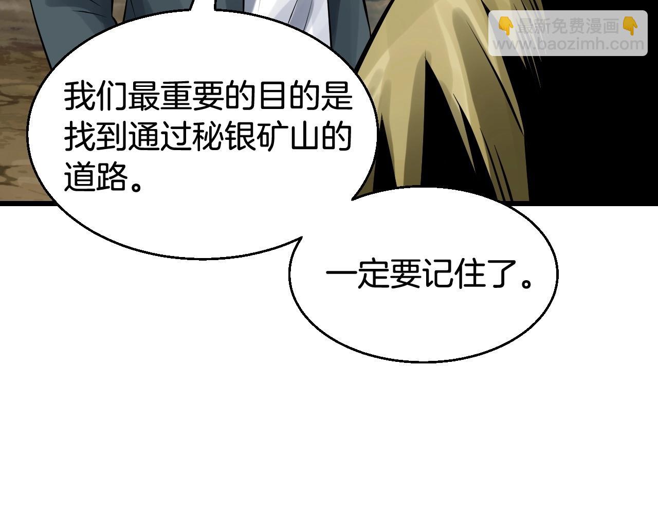 第57话 继续爬塔！30
