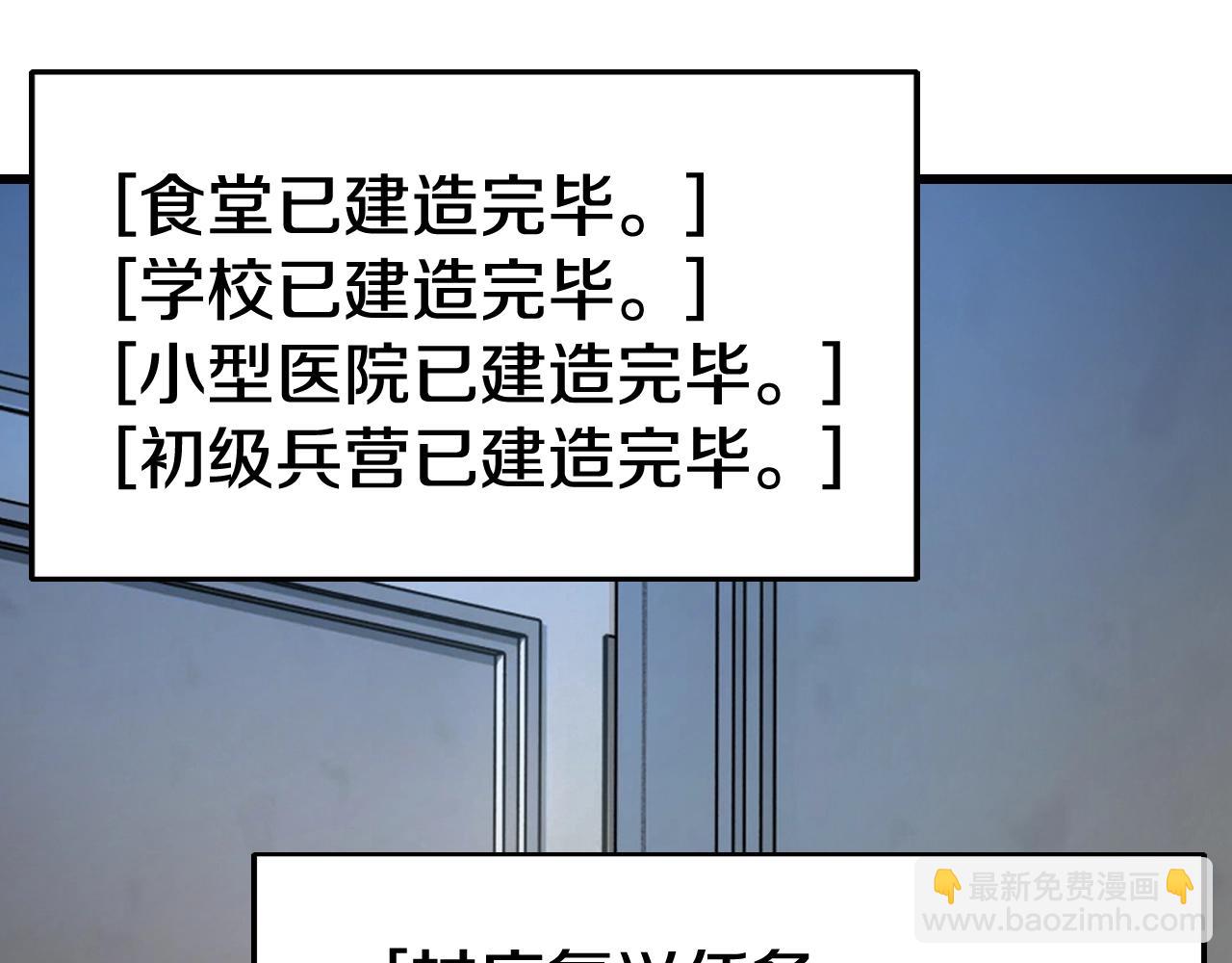 第57话 继续爬塔！41