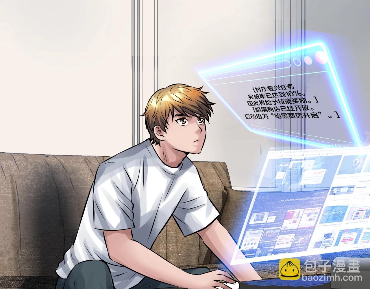 第57话 继续爬塔！44