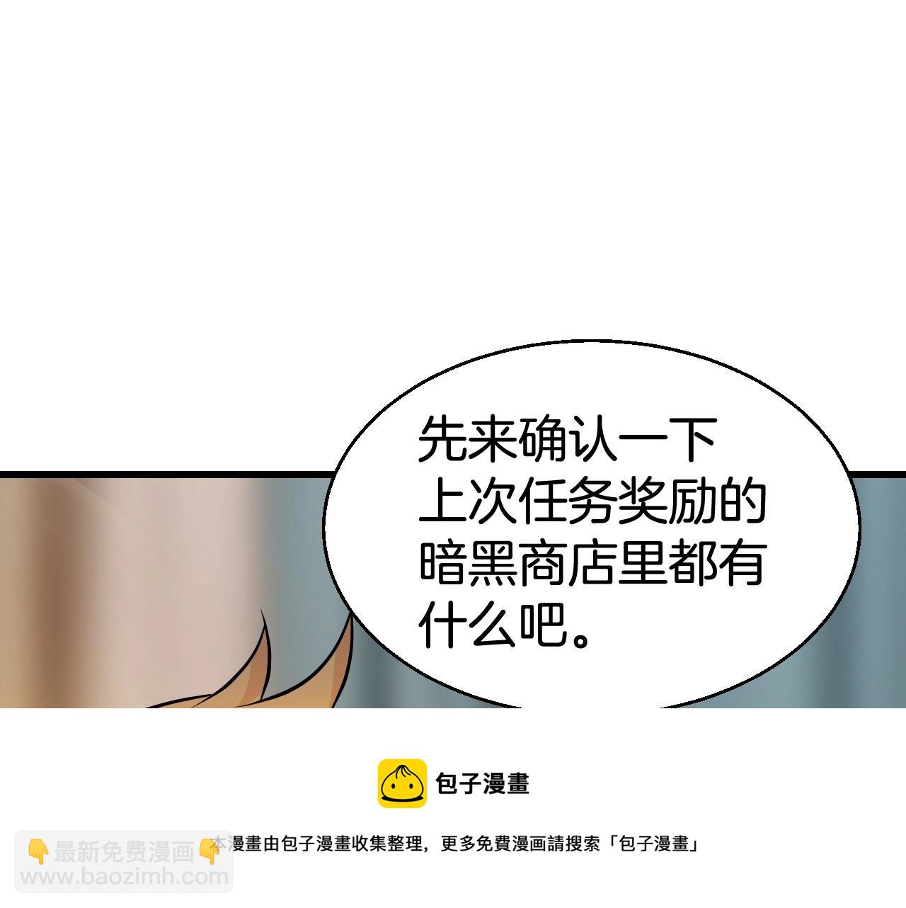 第57话 继续爬塔！49