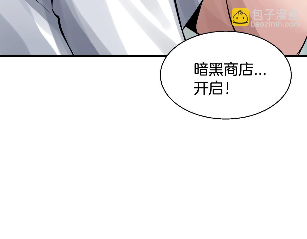 第57话 继续爬塔！56