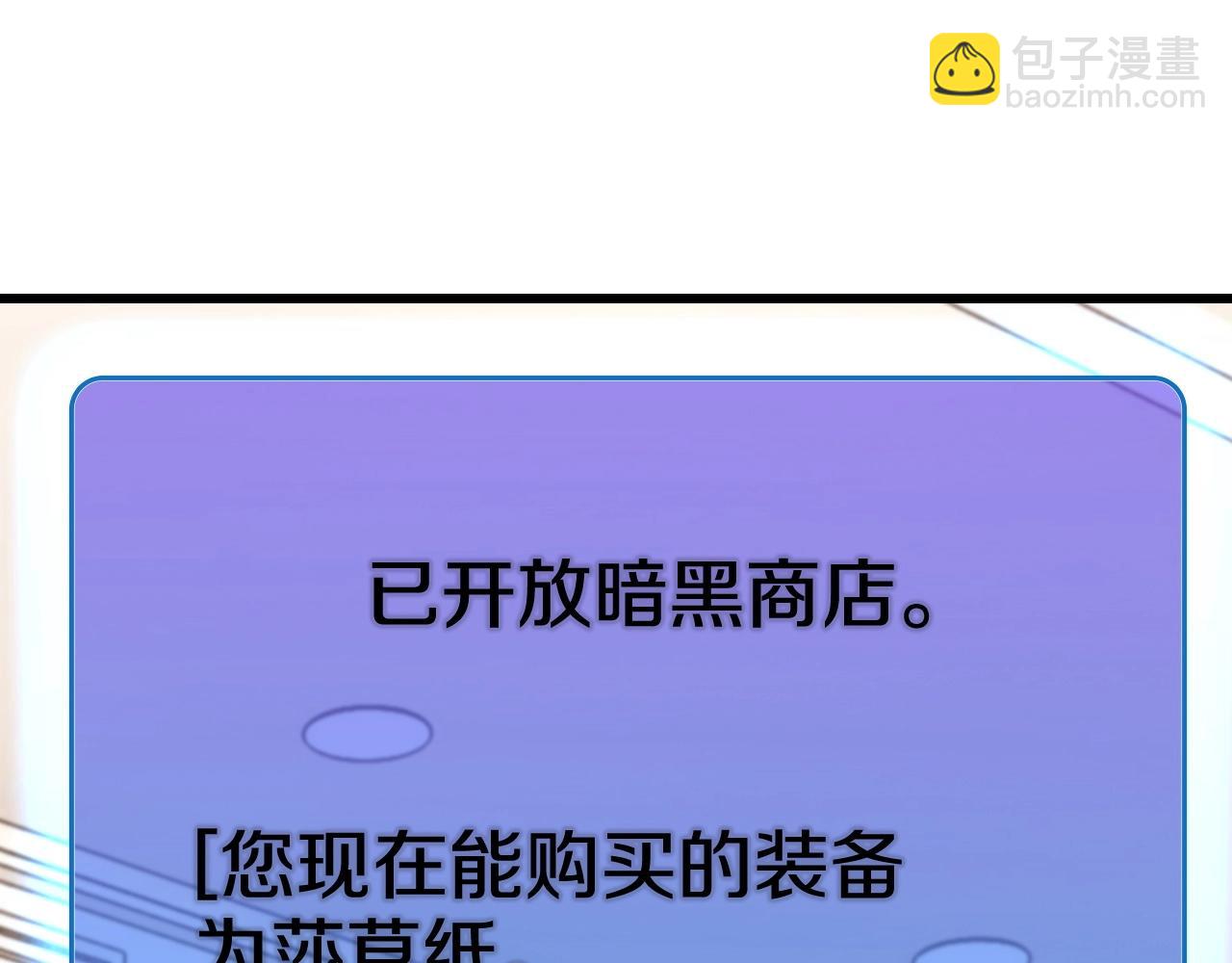 第57话 继续爬塔！57