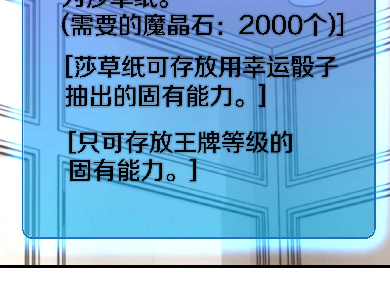 第57话 继续爬塔！58