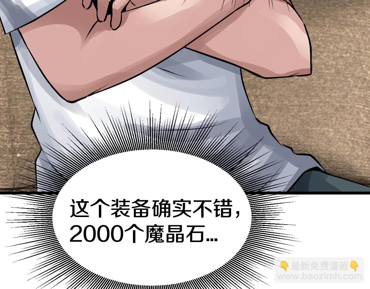 第57话 继续爬塔！64
