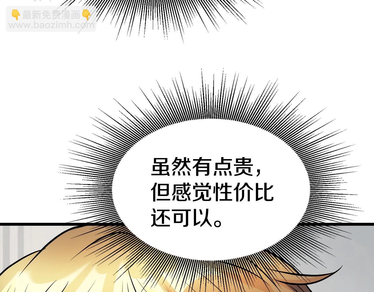 第57话 继续爬塔！65