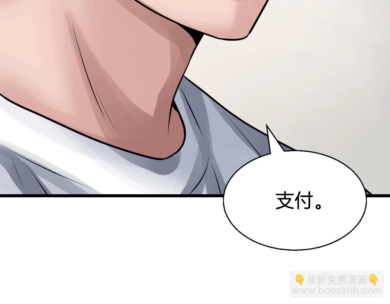 第57话 继续爬塔！67