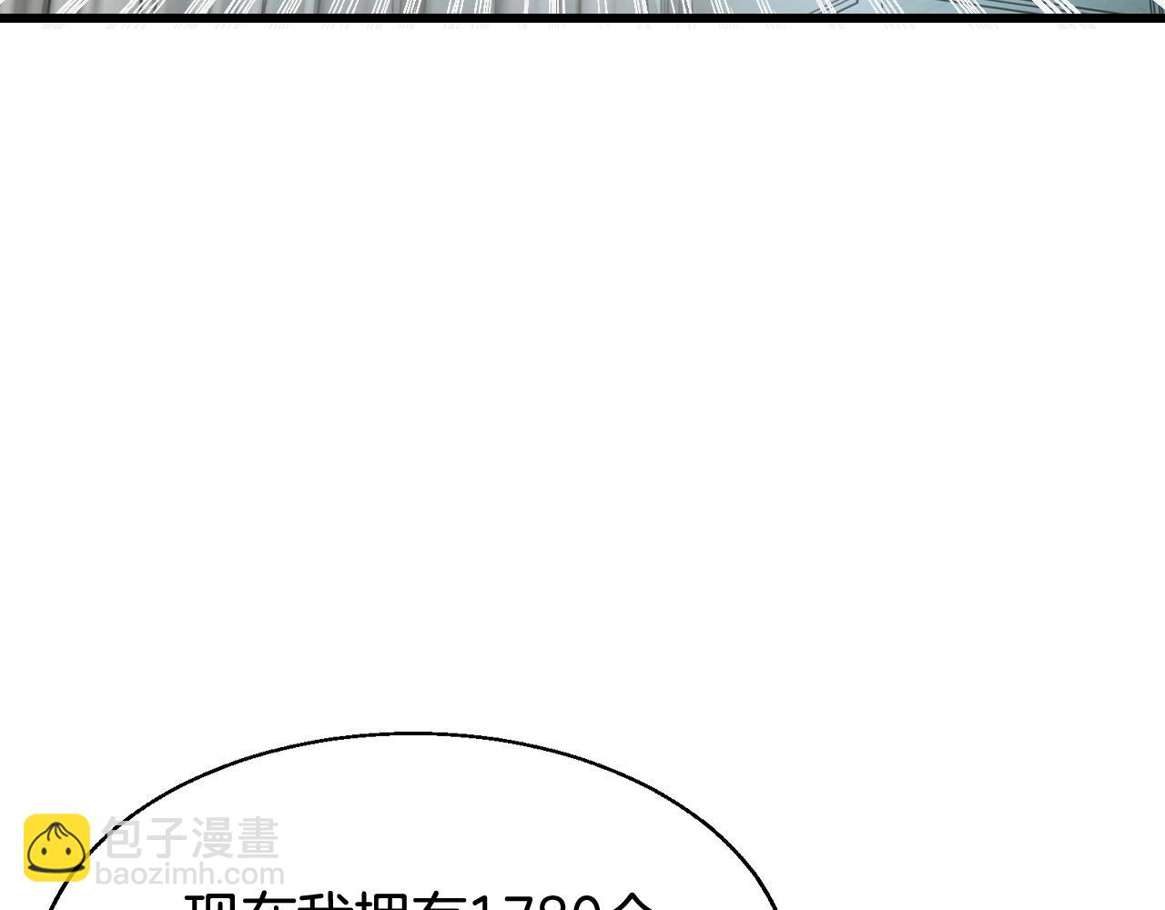 第57话 继续爬塔！70
