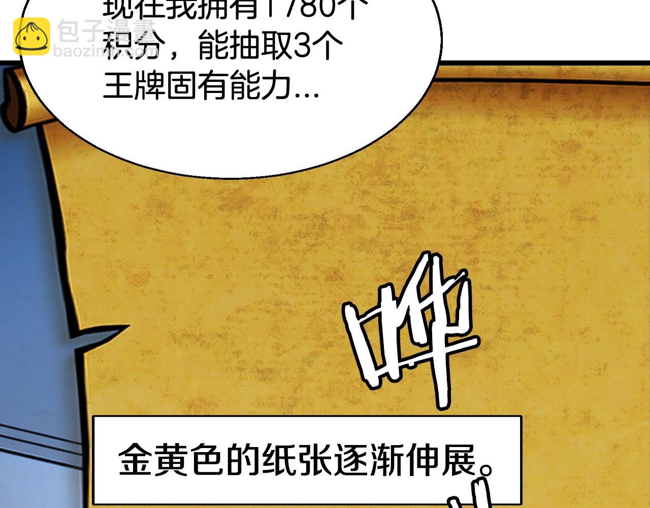 第57话 继续爬塔！71