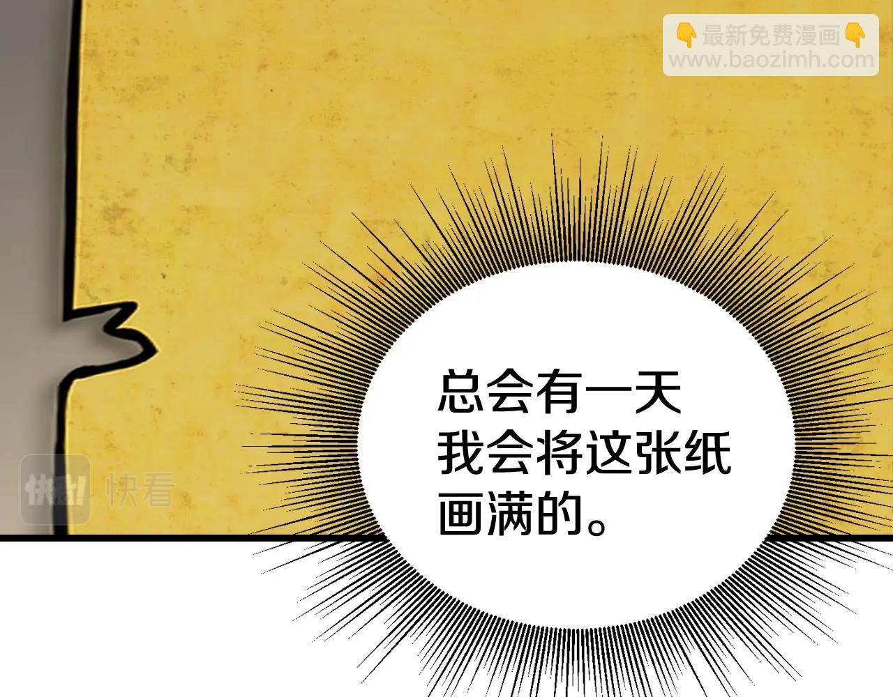 第57话 继续爬塔！73