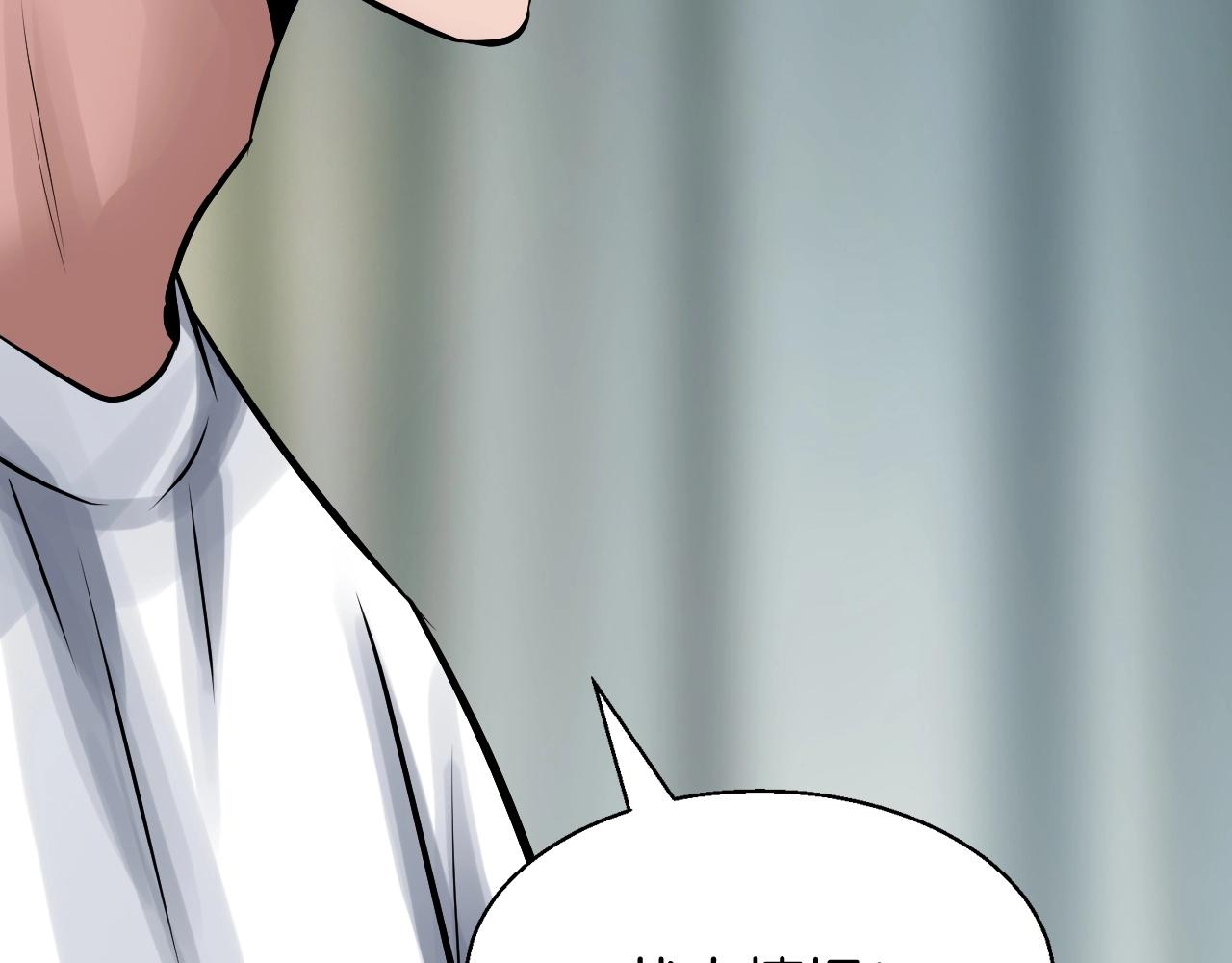 第57话 继续爬塔！81