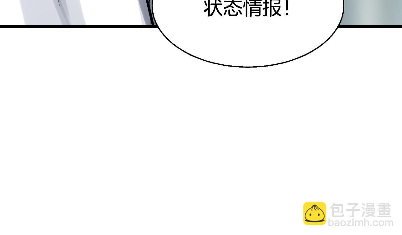 第57话 继续爬塔！82
