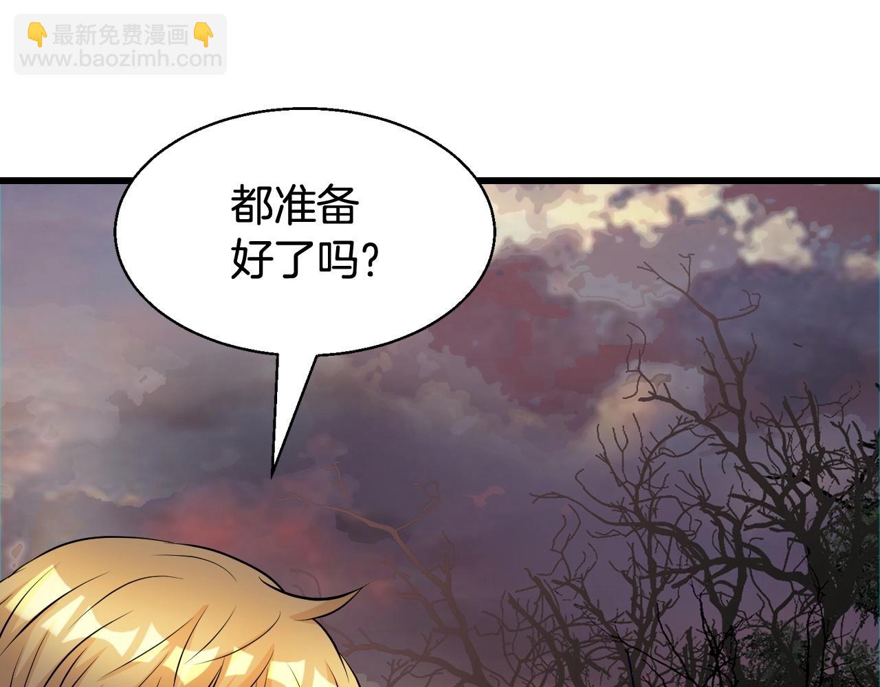 第57话 继续爬塔！9