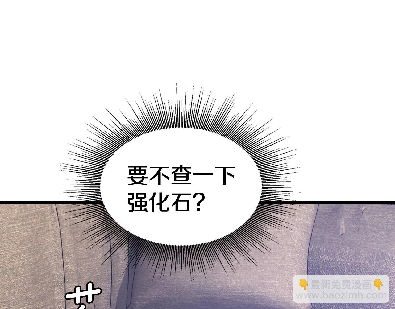 第57话 继续爬塔！90