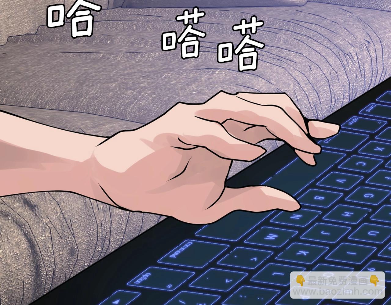 第57话 继续爬塔！91