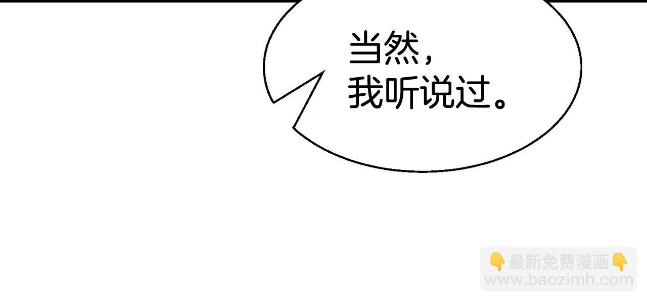第65话 条件2选1106