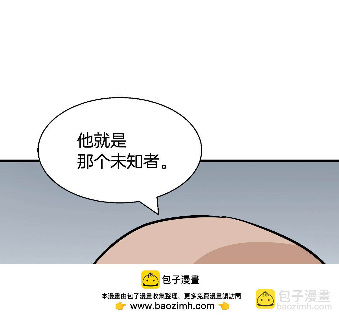 第65话 条件2选1107
