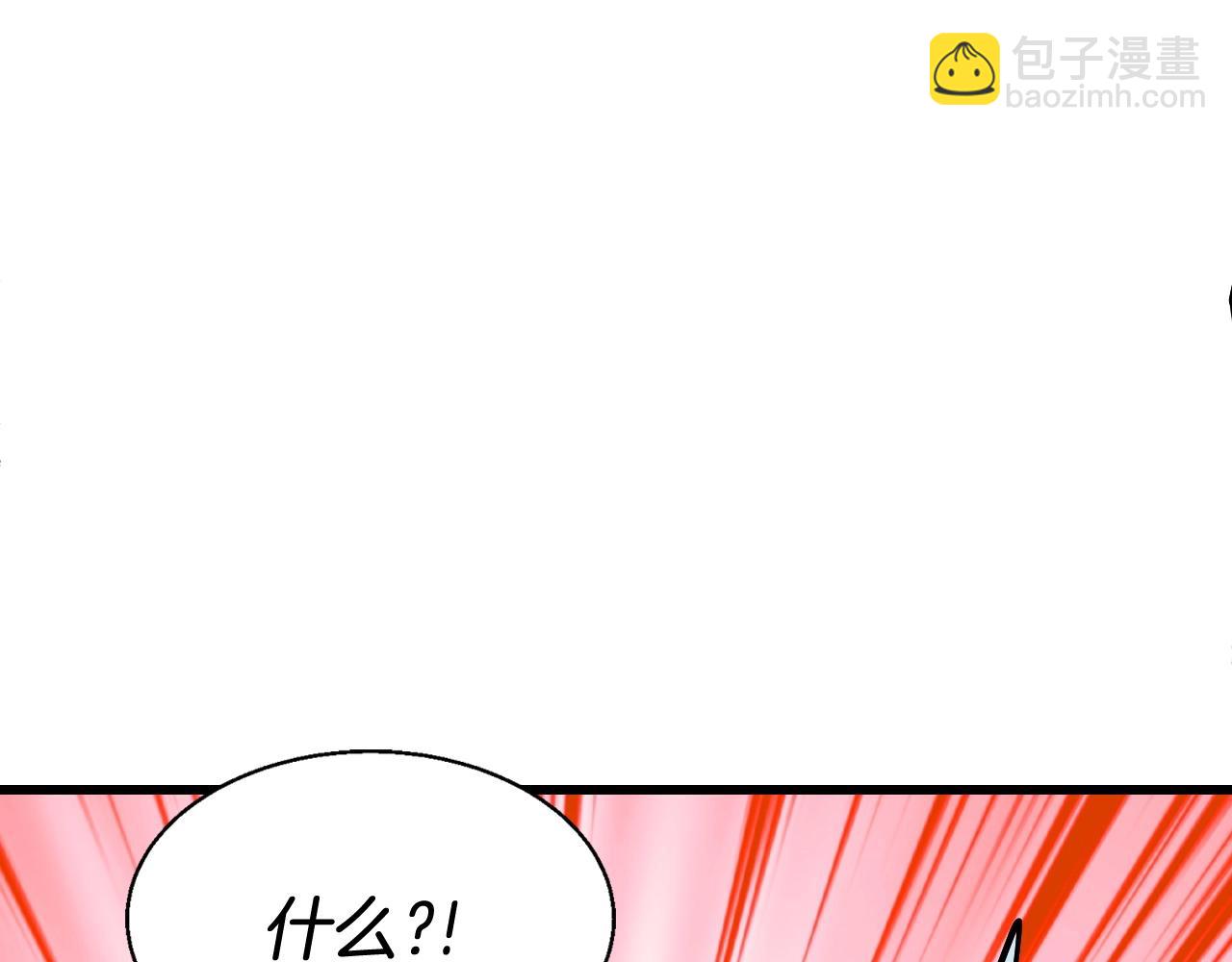 第65话 条件2选1110