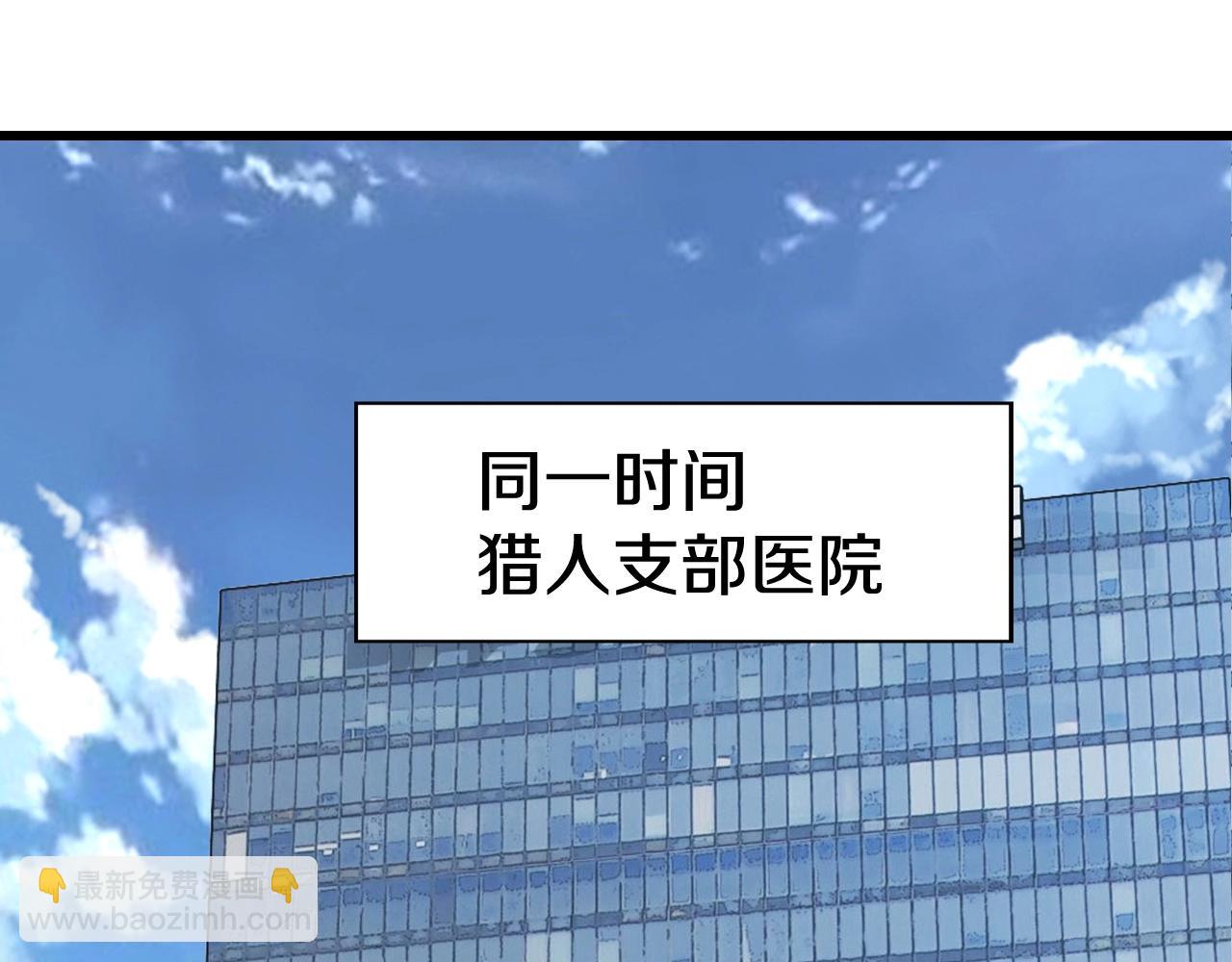 第65话 条件2选1115