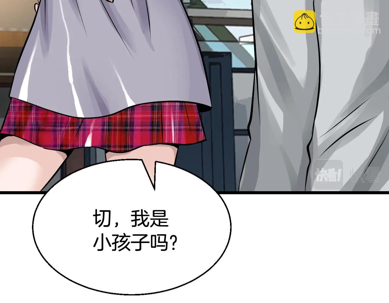 第65话 条件2选1129