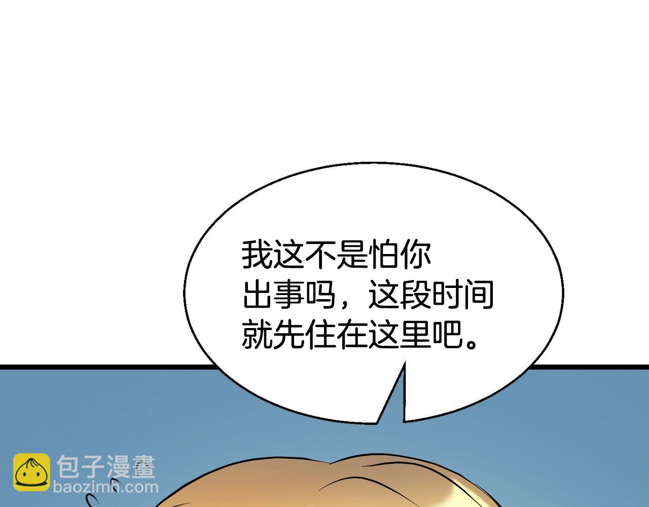 第65话 条件2选1131