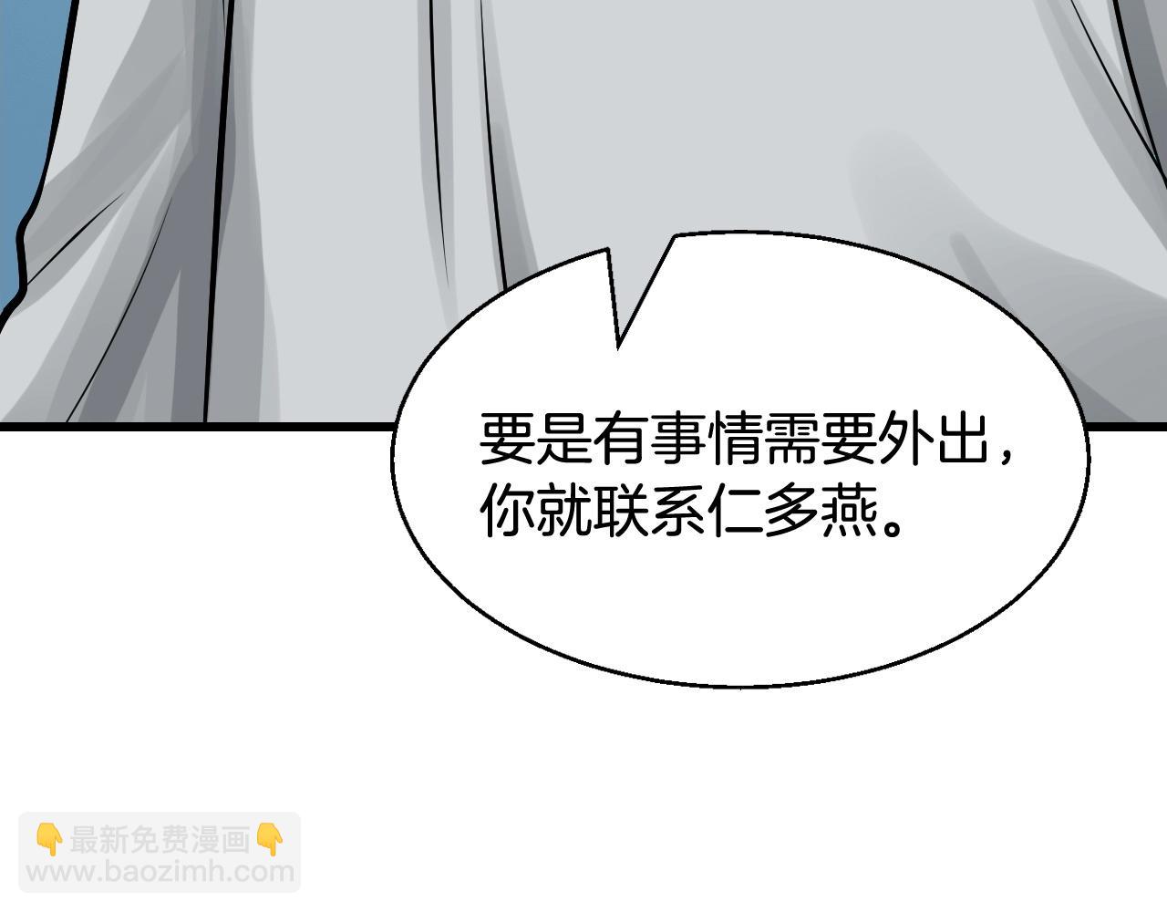 第65话 条件2选1134