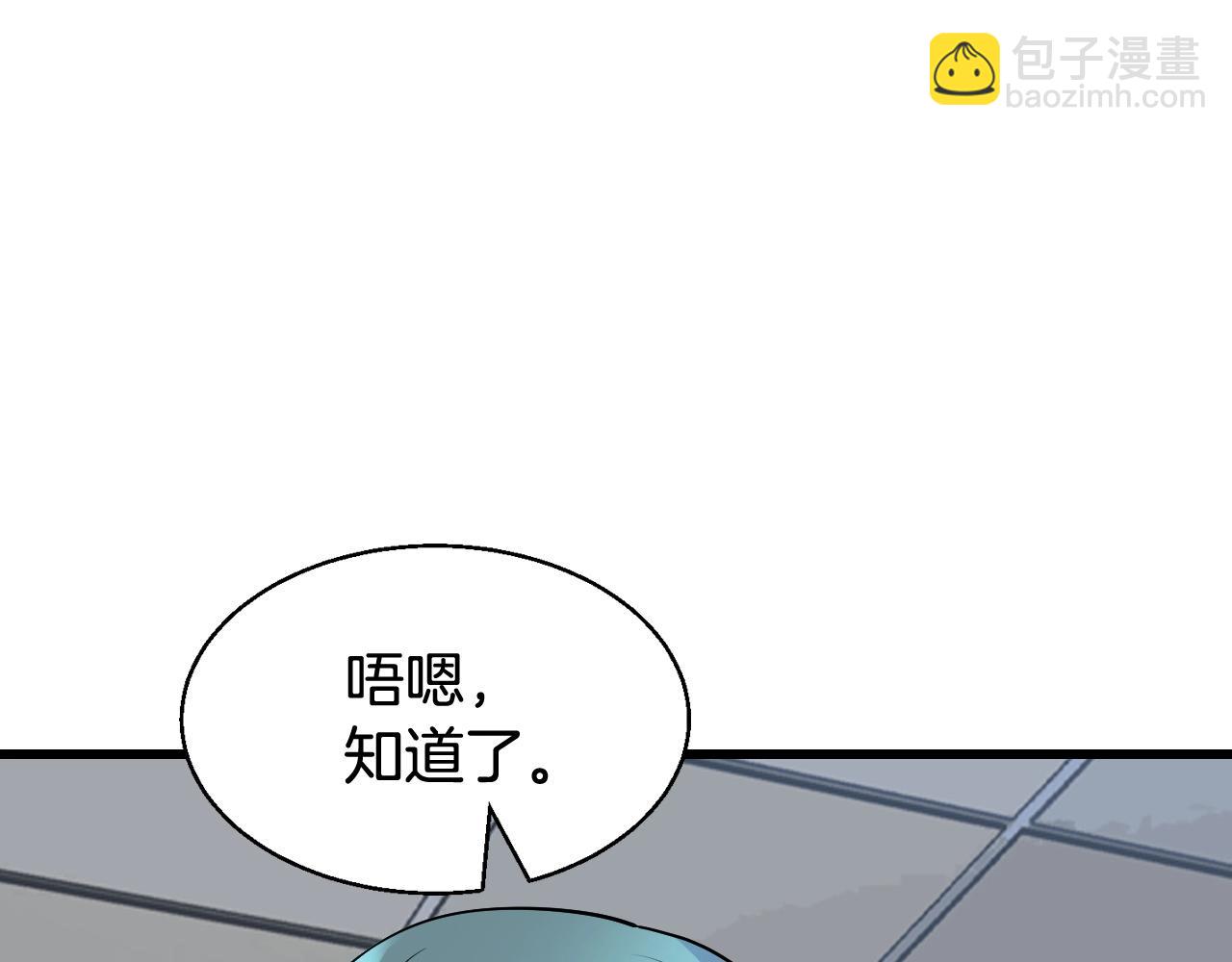 第65话 条件2选1135