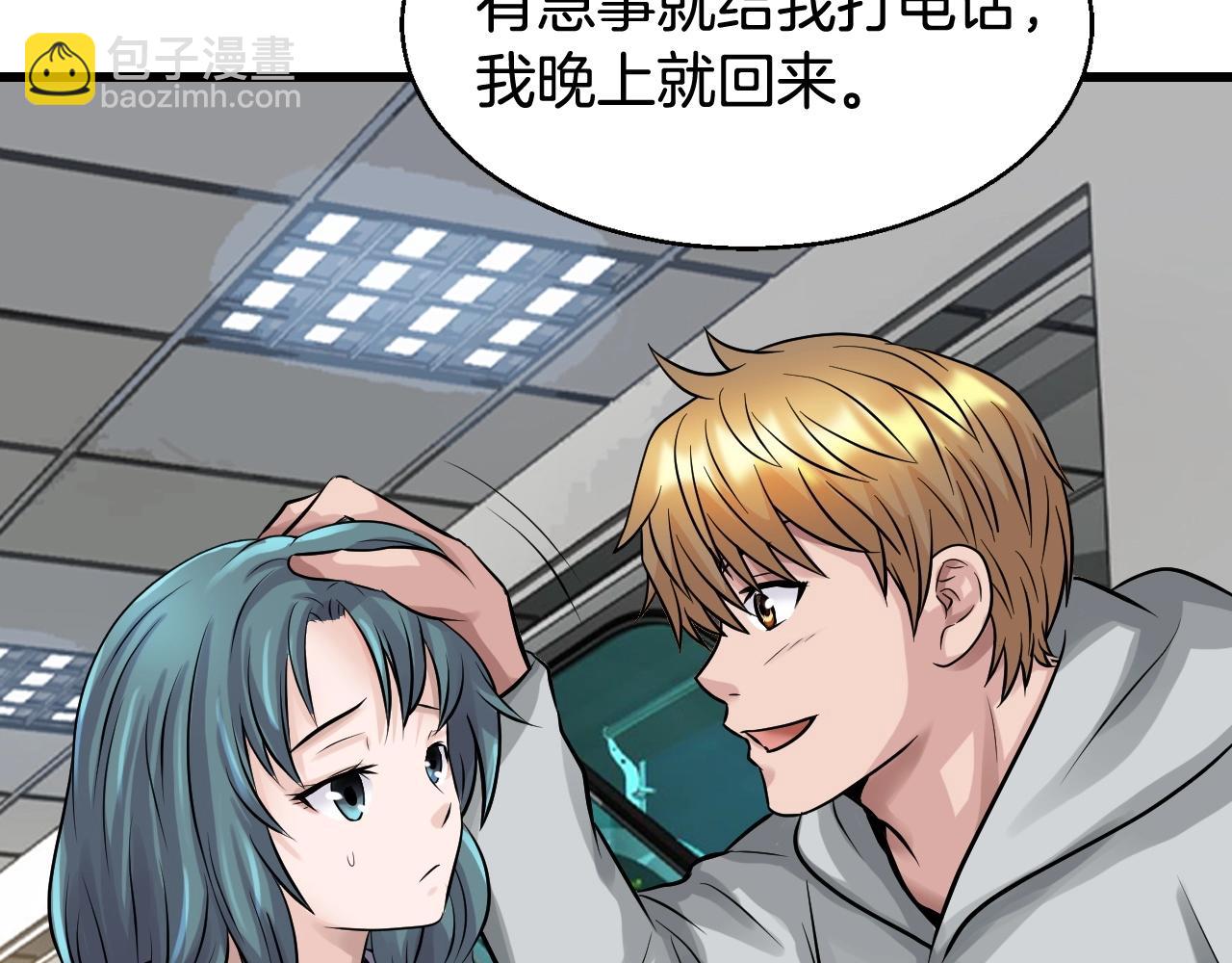 第65话 条件2选1139