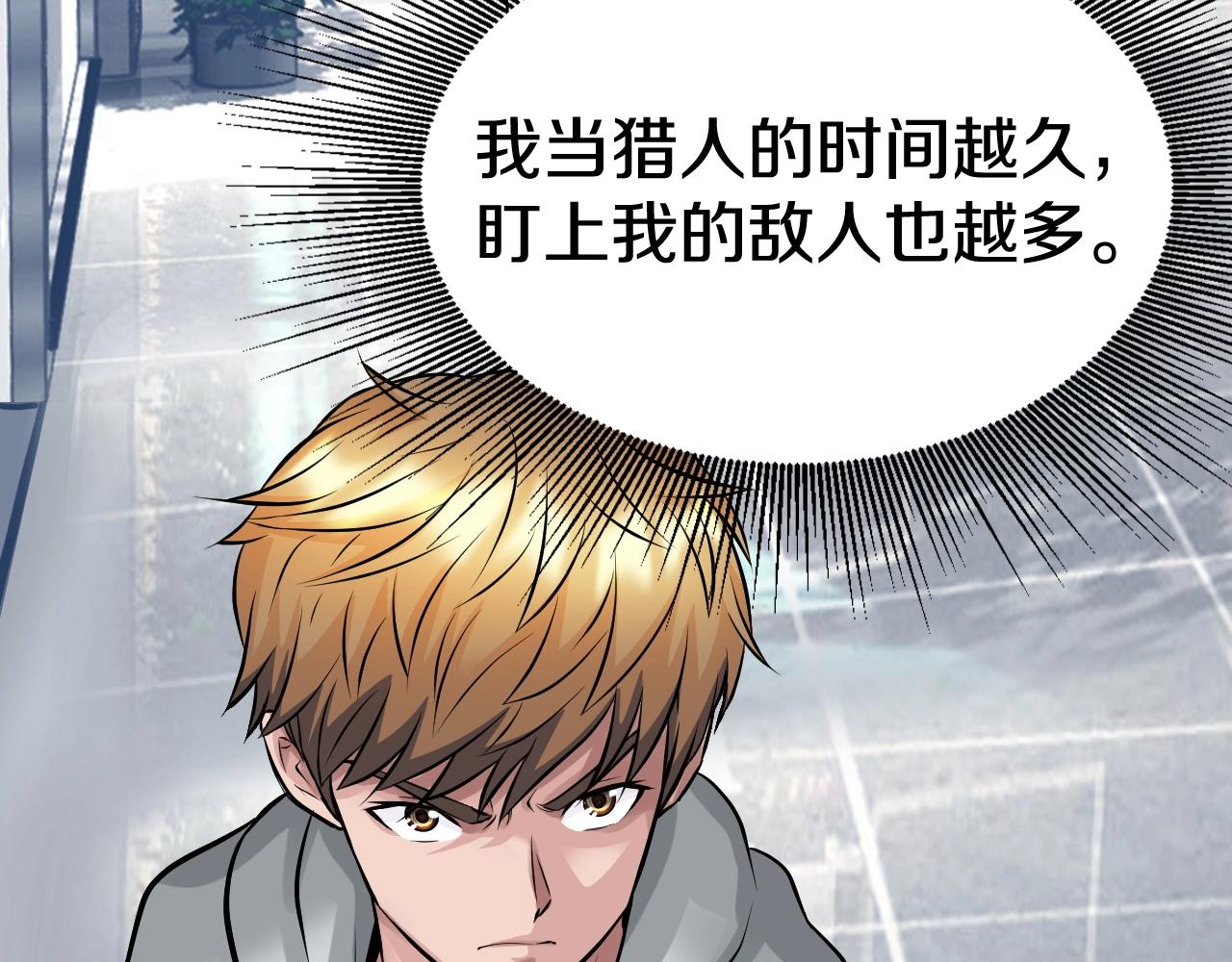 第65话 条件2选1144