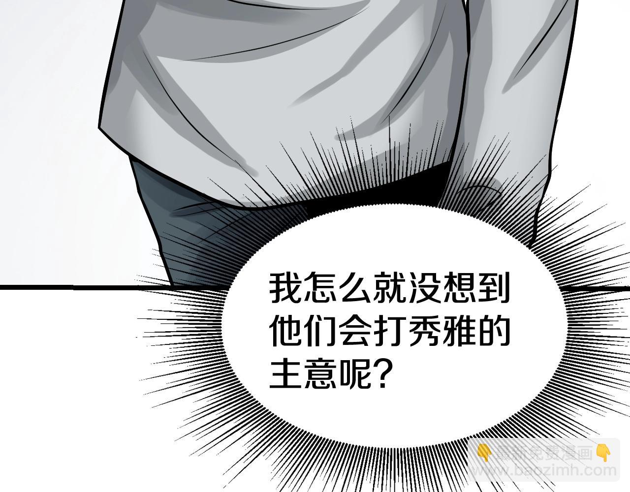 第65话 条件2选1146