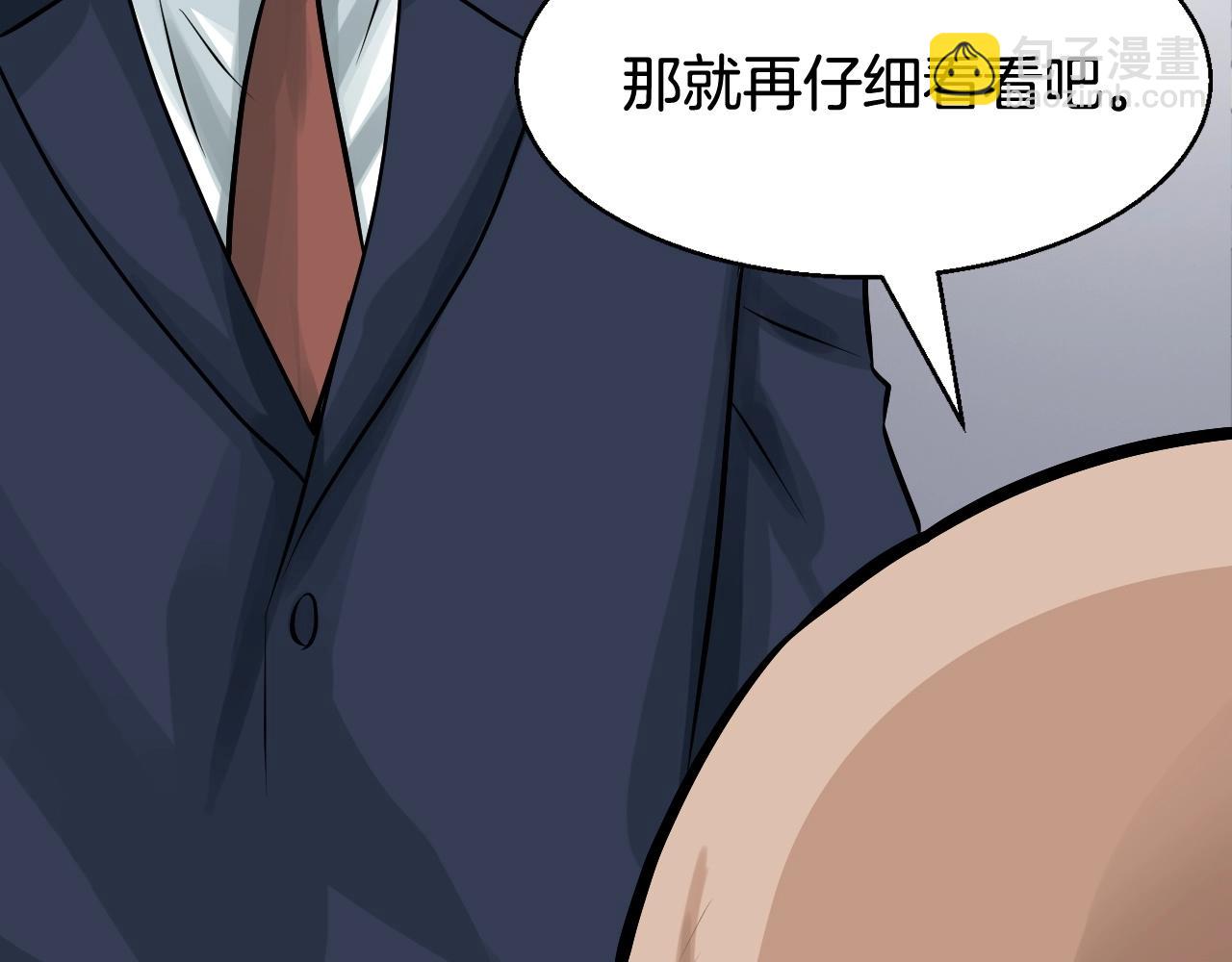 第65话 条件2选115