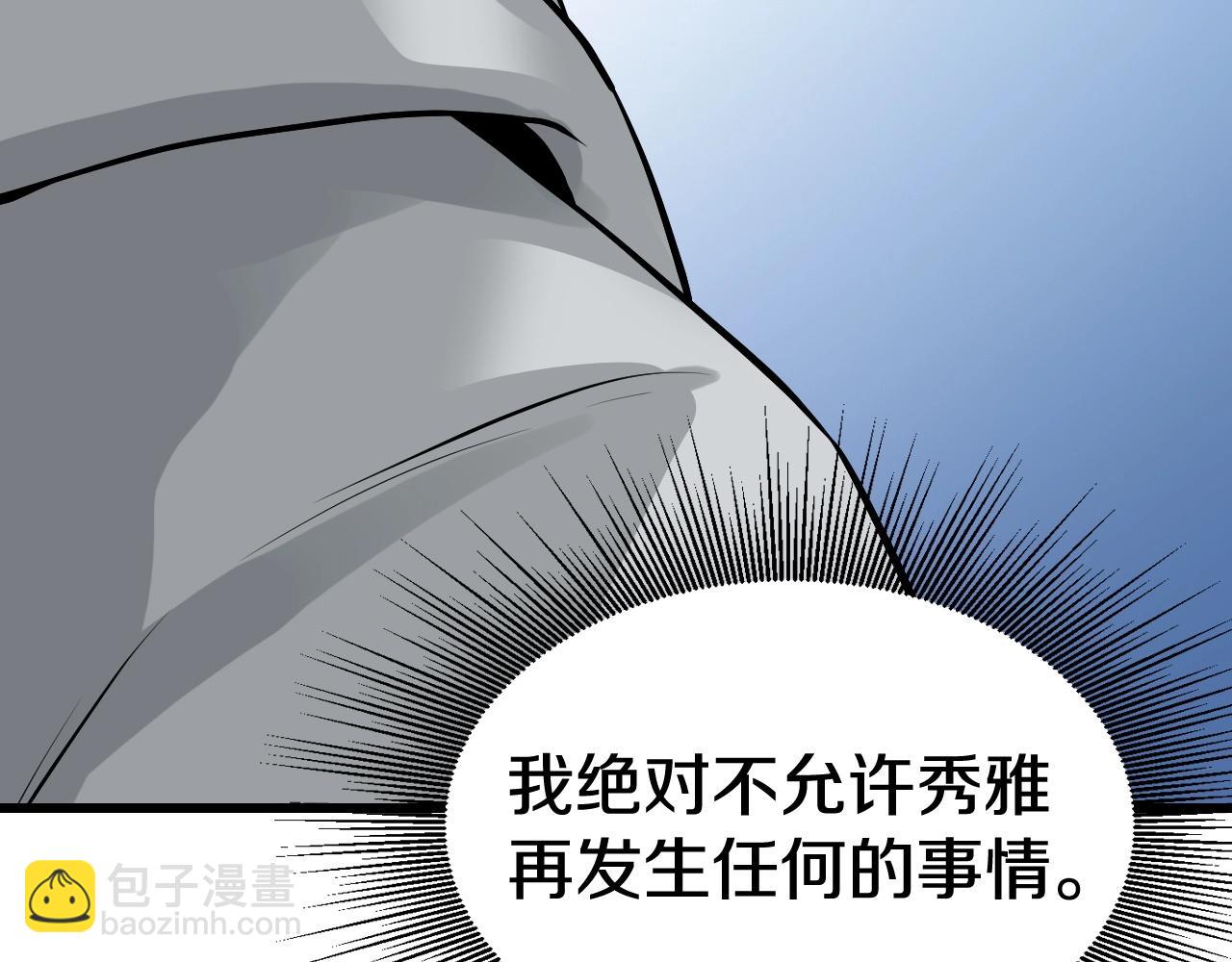第65话 条件2选1150