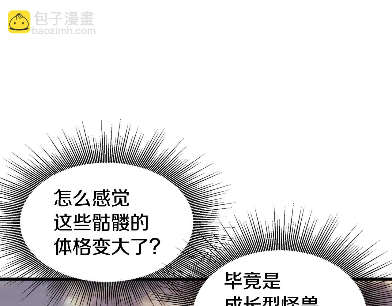 第65话 条件2选1163
