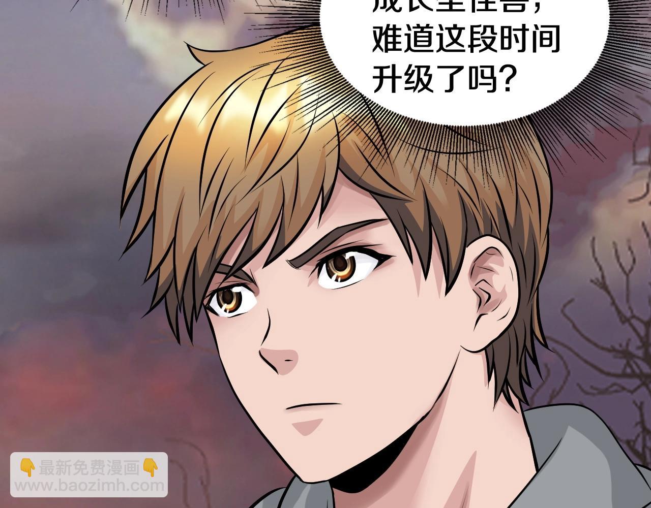第65话 条件2选1164