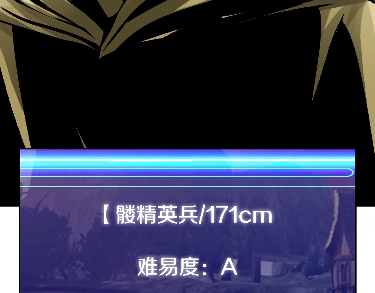 第65话 条件2选1173