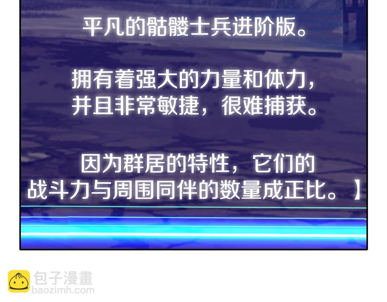 第65话 条件2选1174