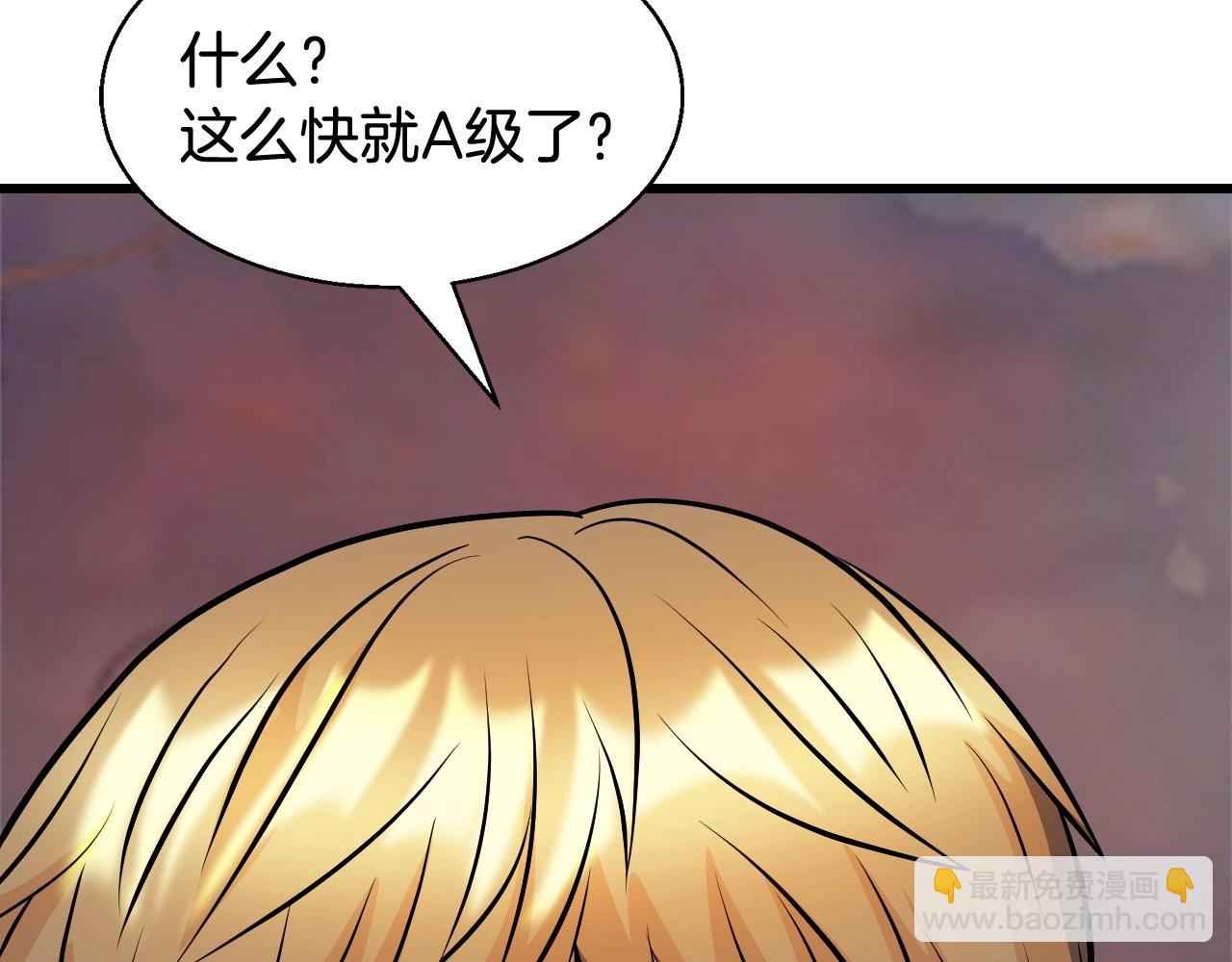 第65话 条件2选1176