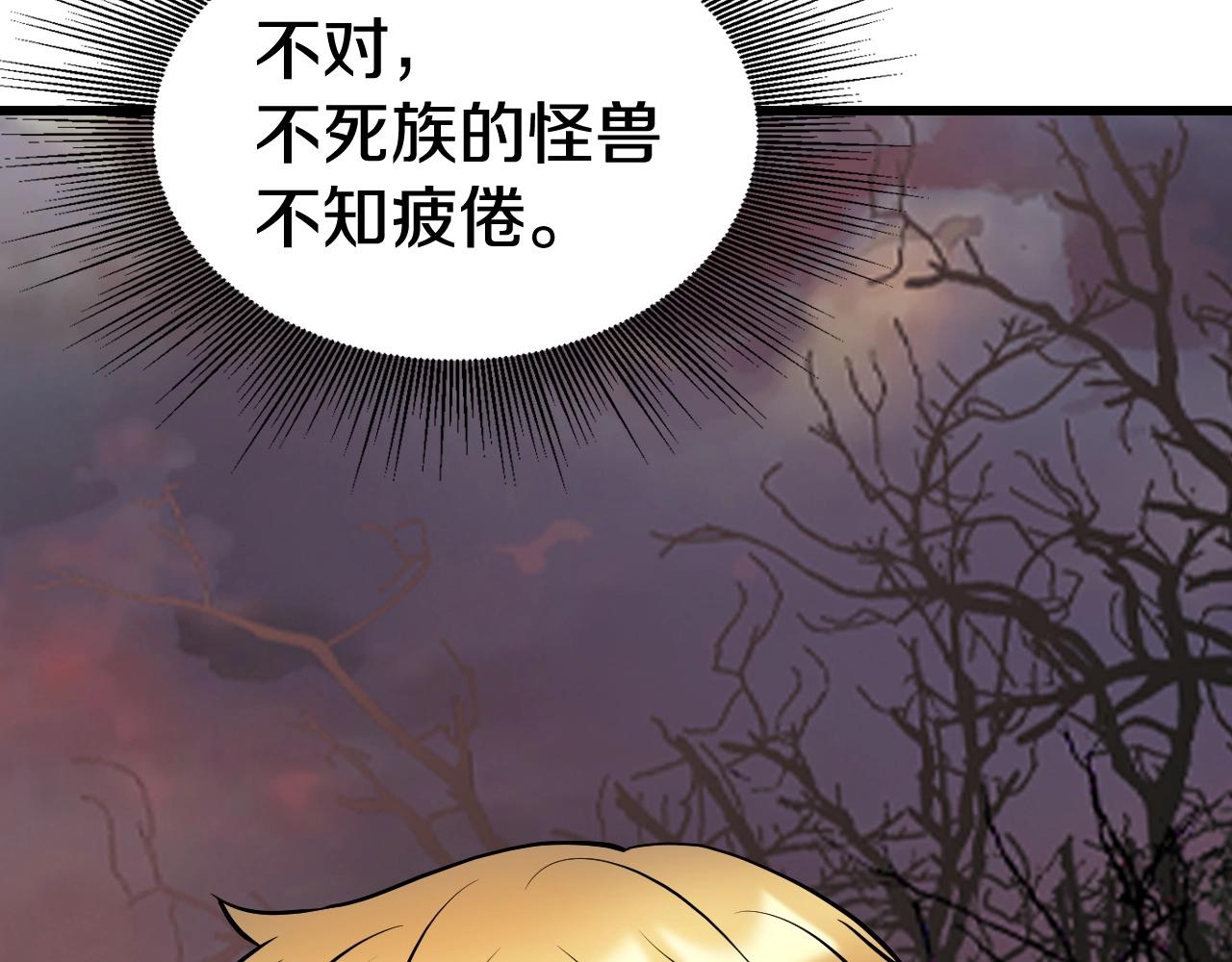 第65话 条件2选1184